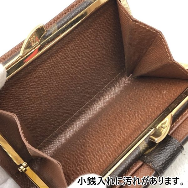 125 20230728 a 7 05 Louis Vuitton Portefeuille Viennois Wallet Monogram Brown