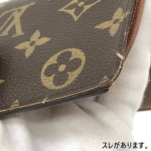 125 20230728 a 7 09 Louis Vuitton Portefeuille Viennois Wallet Monogram Brown