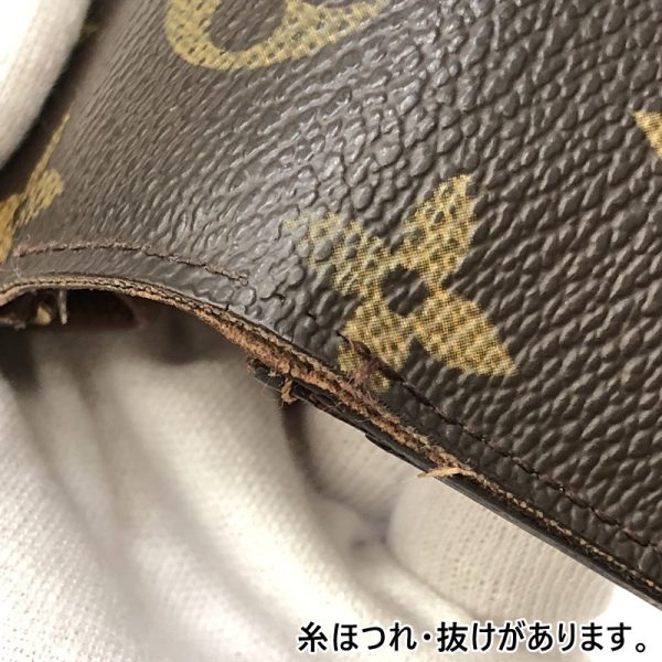 125 20230728 a 7 10 Louis Vuitton Portefeuille Viennois Wallet Monogram Brown