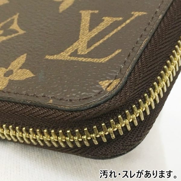 125 20231025 a 8 10 Louis Vuitton Zippy Wallet Long Wallet Monogram Brown