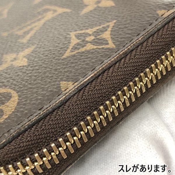 125 20231027 a 4 12 Louis Vuitton Portefeuille Clemence Long Wallet Monogram Brown