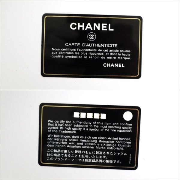 2000112256200002 9 CHANEL tote caviar skin black