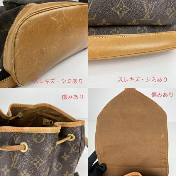 5 Louis Vuitton Montsouris GM Rucksack Monogram Brown