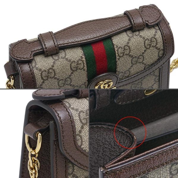 6sh0416 7 GUCCI Ophidia GG mini shoulder bag 2WAY mini bag