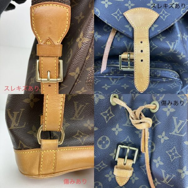 7 Louis Vuitton Montsouris GM Rucksack Monogram Brown