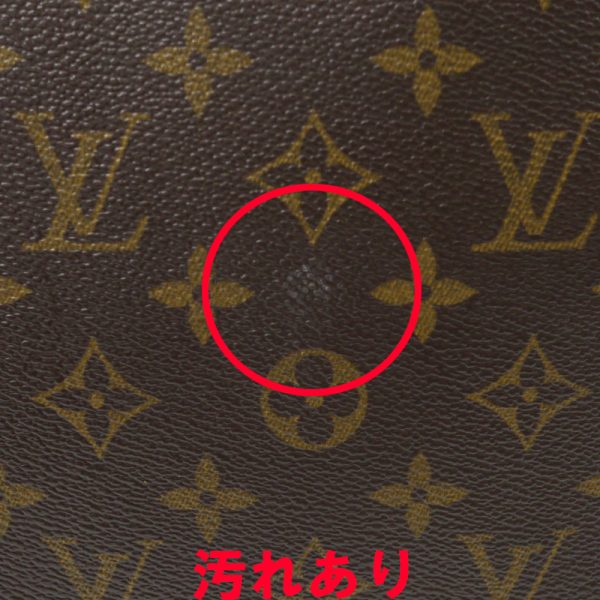 76 2 Louis Vuitton Looping GM Shoulder Bag Monogram Brown