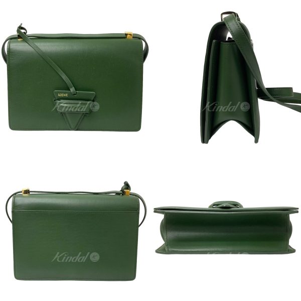 8040000731513 2 LOEWE Barcelona Shoulder Bag Green