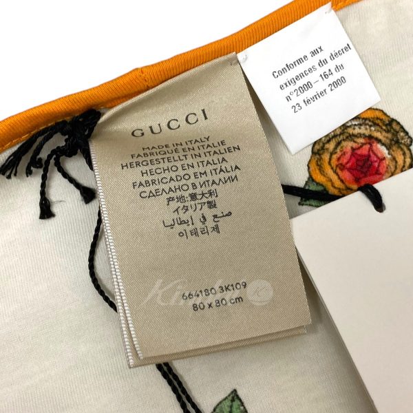 8080000376635 8 GUCCI Rabbit pattern blanket White