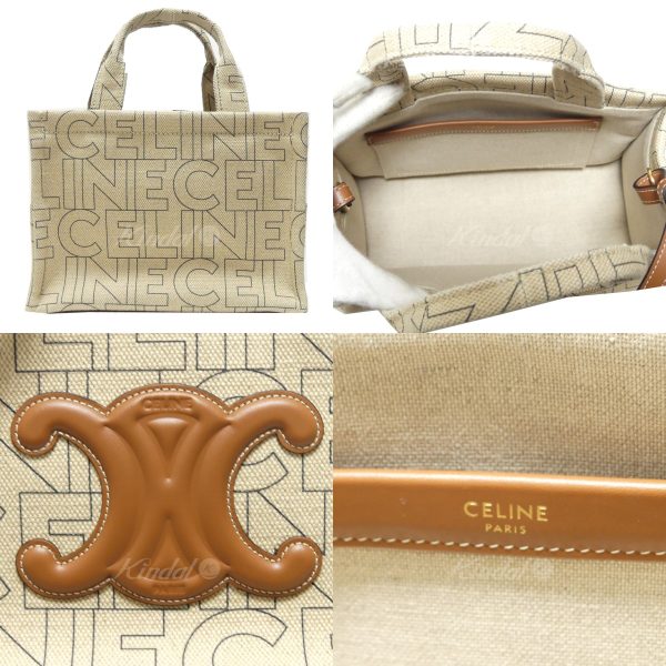 8081000057234 2 CELINE Small Cabas Triomphe Cabas 2way Shoulder Bag Beige