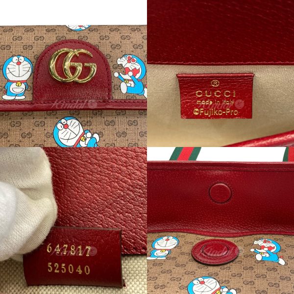 8086000065685 3 GUCCI Doraemon Mini GG Supreme Beige Bordeaux