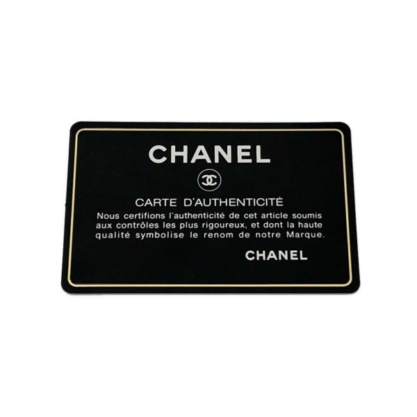 9685383 14 Chanel Matelasse Single Flap Chain Bag Caviar Skin Black