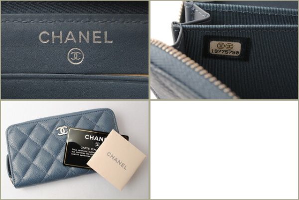 c 17 083 4 Chanel Matelasse Pouch Caviar Skin Blue