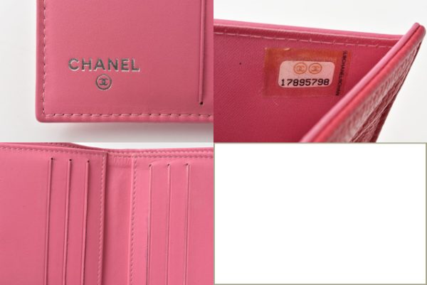 c 200915 9 12 Chanel Folding Wallet Bicolor Button Caviar Skin Rose Purple