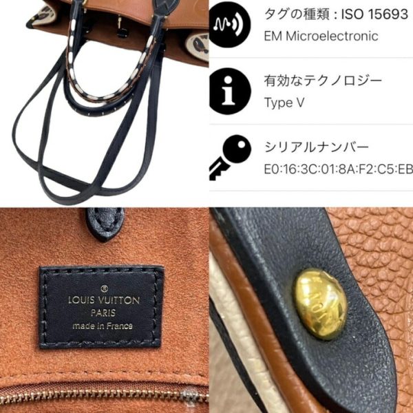 compass1712132481 Louis Vuitton Wild at Heart On the Go MM Monogram Caramel