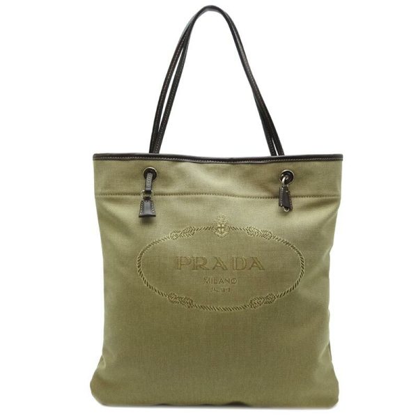 dh65132 1 Prada Tote Bag Jacquard Beige