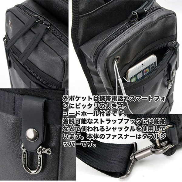 f0 x6iv o66d 2 Morino body bag black SF 198P BK