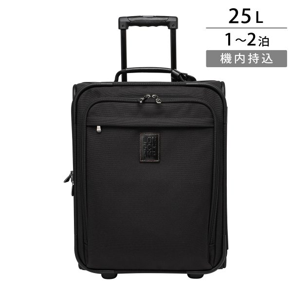 glo1422080001 1 Longchamp Boxford Suitcase S Carry Case Black