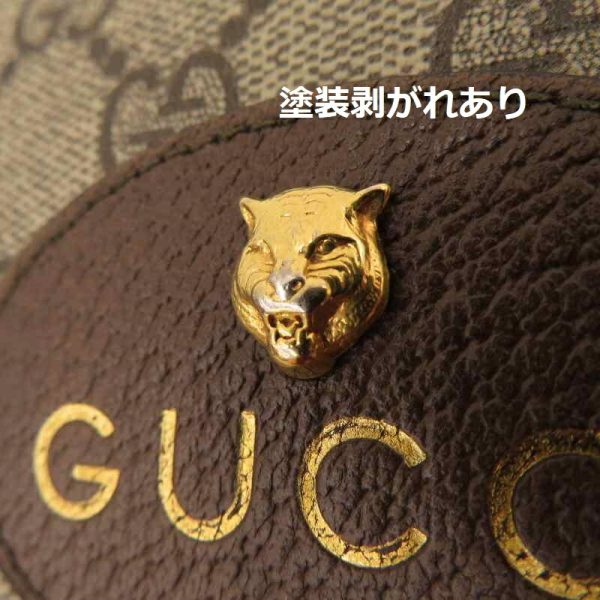 imgrc0084670486 Gucci Neo GG Supreme Wallet Brown