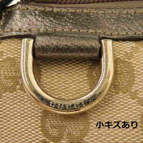 imgrc0084670686 Gucci GG Accessory Pouch Beige