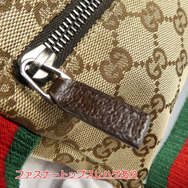 imgrc0085060925 Gucci GG Waist Bag Beige