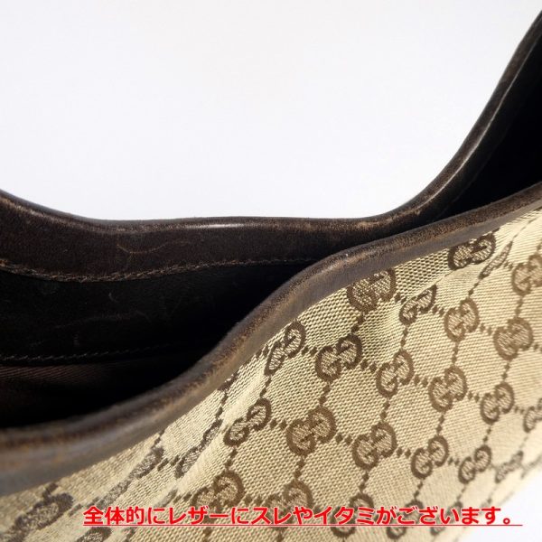 imgrc0085192740 Gucci GG Shoulder Bag Brown