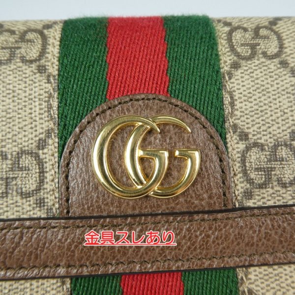 imgrc0085508318 Gucci Ophidia GG Continental Wallet Beige