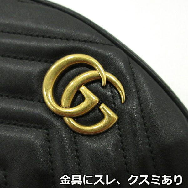 imgrc0085803184 Gucci GG Marmont Waist Bag Black