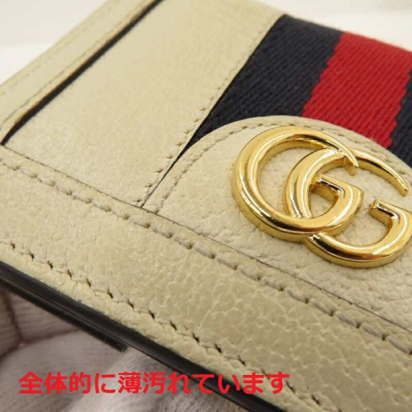 imgrc0085809552 Gucci Ophidia Card Case Bi FWallet Ivory