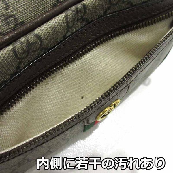 imgrc0086163921 Gucci GG Supreme Ophidia Waist Bag Brown