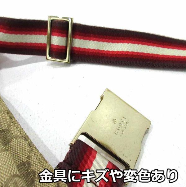 imgrc0086164108 Gucci GG Waist Bag Beige