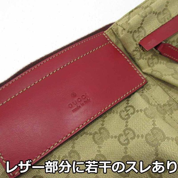 imgrc0086164113 Gucci GG Waist Bag Beige