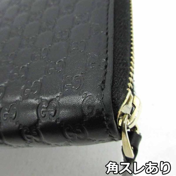 imgrc0086553909 Gucci Micro Guccisima Long Wallet Black