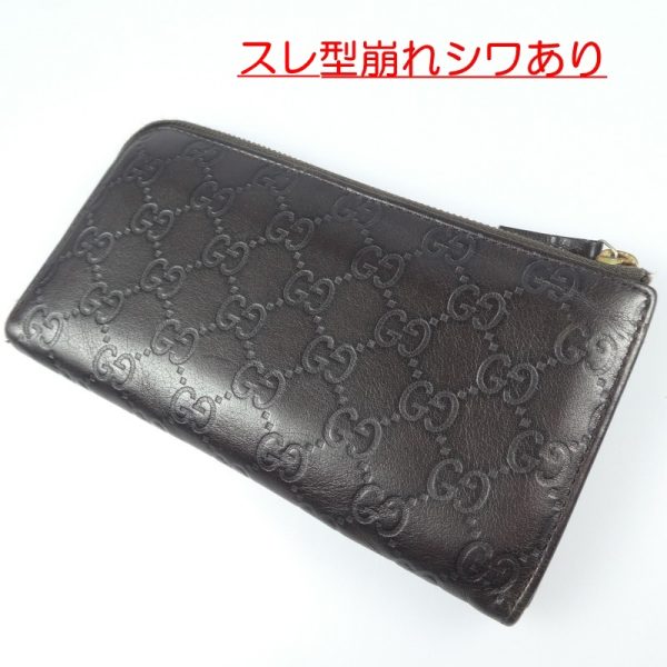 imgrc0086676693 Gucci Guccisima L Shaped Long Wallet Brown