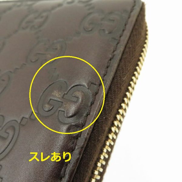 imgrc0086815808 Gucci Guccisima Long Wallet Brown