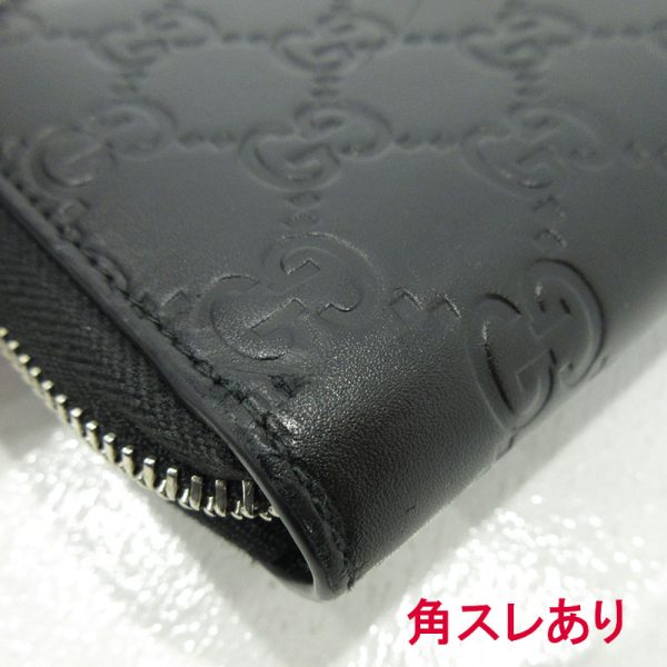 imgrc0087239946 Gucci Guccisima Long Wallet Black