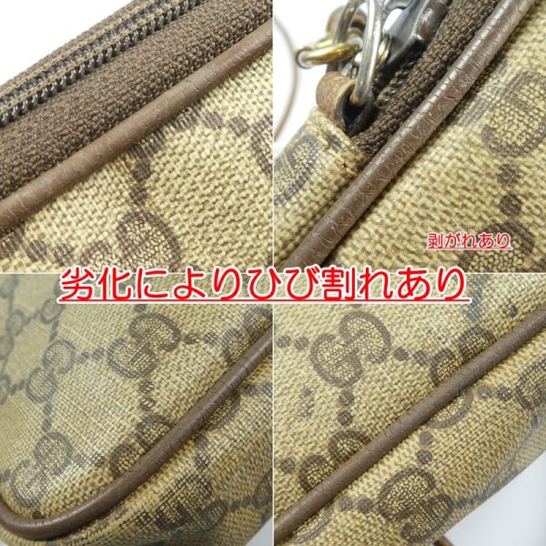 imgrc0087458288 Gucci GG Plus Gucci Shoulder Bag Brown