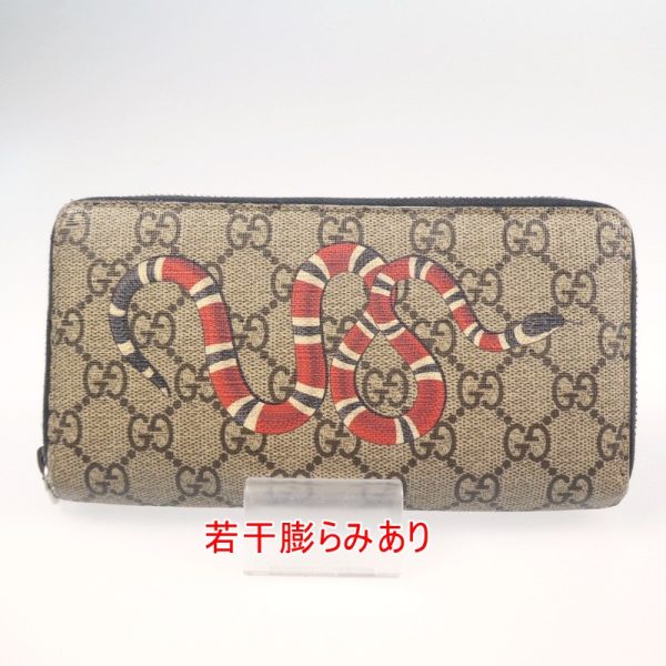 imgrc0087640582 Gucci GG Supreme Snake Long Wallet Beige