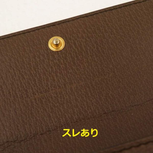 imgrc0087760838 Gucci Ophidia GG Continental Wallet Brown