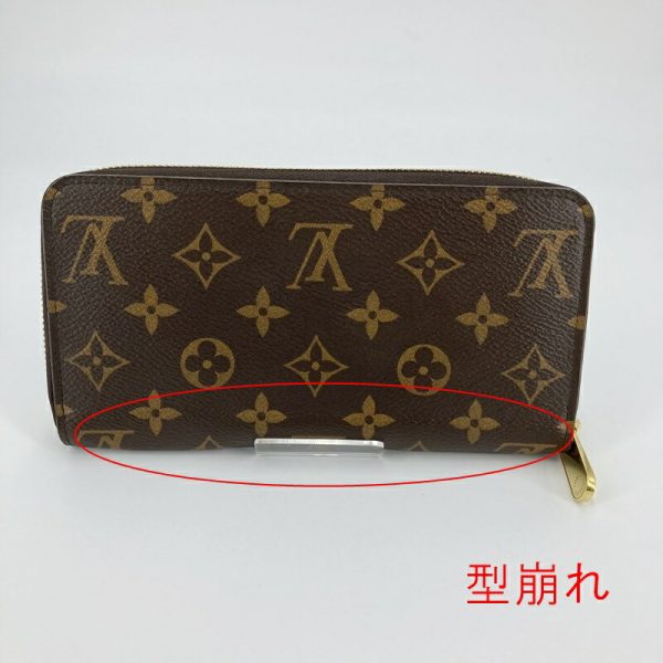 imgrc0090083219 Louis Vuitton Zippy Wallet Long Wallet Monogram Brown