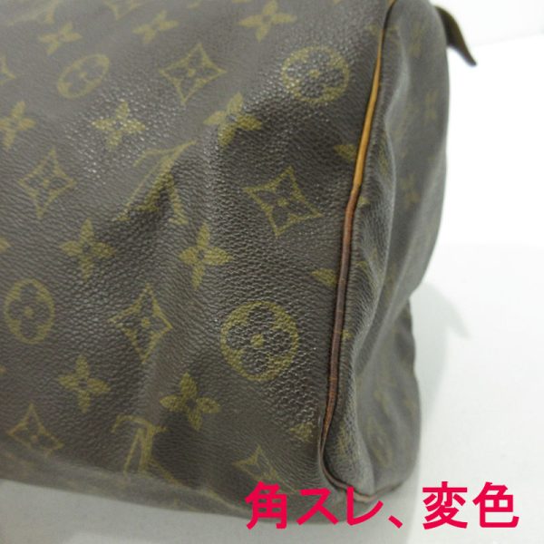 imgrc0090094831 Louis Vuitton Speedy 35 Bag Monogram Brown