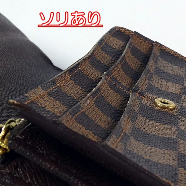 imgrc0090096367 Louis Vuitton Portefeuille Sarah Long Wallet Damier Brown