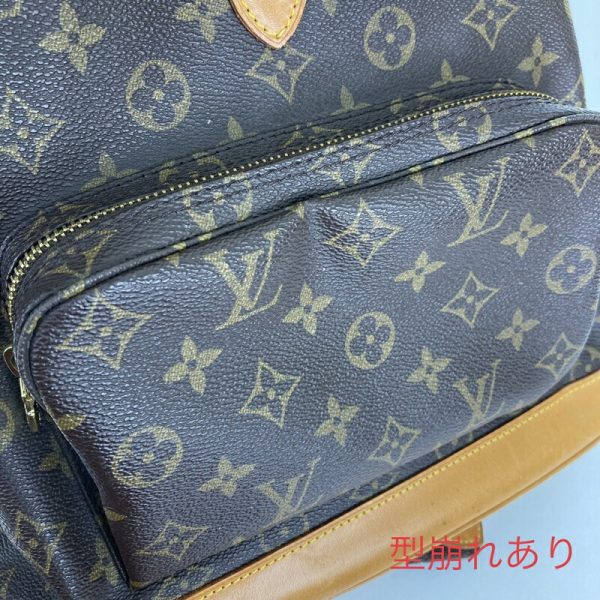 imgrc0090105033 Louis Vuitton Montsouris GM Rucksack Monogram Brown