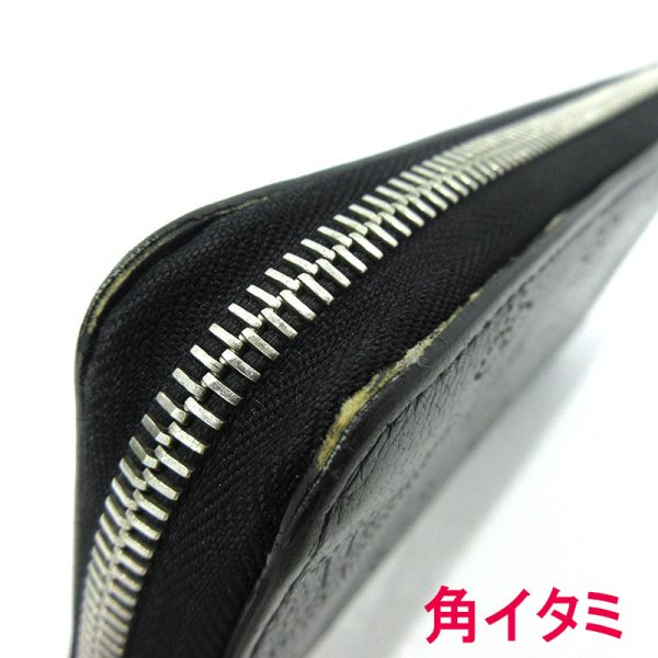 imgrc0090129505 Louis Vuitton Zippy Wallet Long Wallet Mahina Black