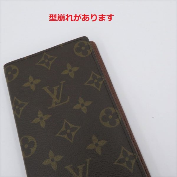 imgrc0090148777 Louis Vuitton Portefeuille Brazza Wallet Monogram Brown