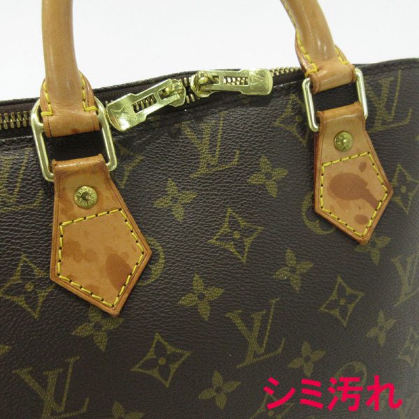 imgrc0090149015 Louis Vuitton Alma Handbag Monogram Brown