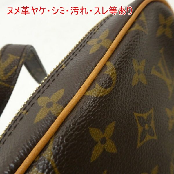 imgrc0090206582 Louis Vuitton Amazon Shoulder Bag Monogram Brown