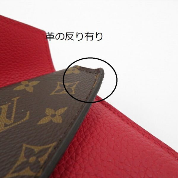 imgrc0090221083 Louis Vuitton Portefeuille Double V BifLong Wallet Monogram Red