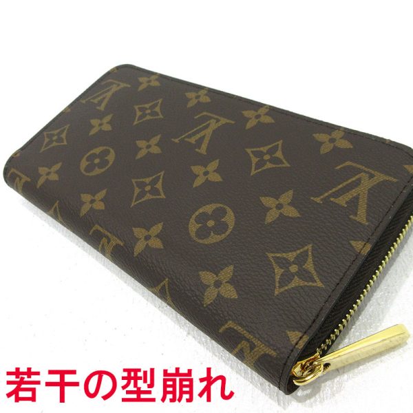 imgrc0090250520 Louis Vuitton Zippy Wallet Long Wallet Monogram Brown