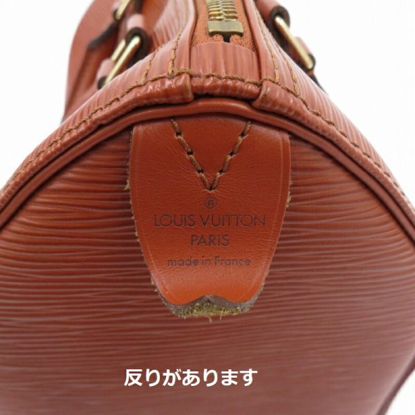 imgrc0090272822 Louis Vuitton Speedy 25 Handbag Epi Brown