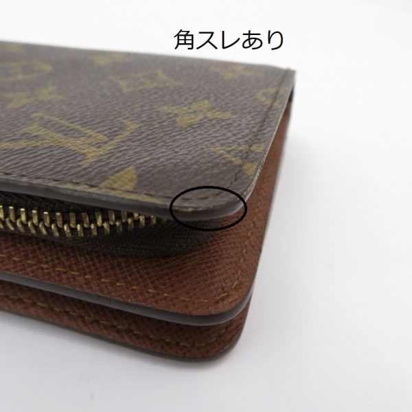 imgrc0090457519 Louis Vuitton Porte Papier Zip Wallet Monogram Brown